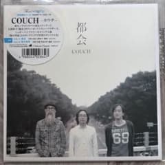 Couch 都会／街の草原 大貫妙子 カウチ完全限定プレス - メルカリ