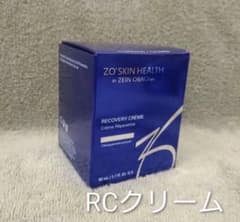 残り10個　ゼオスキンヘルス RCクリーム　正規品　クリーム　美白　しわ 限定セール】ゼオスキンヘルス RCクリーム クリーム 美白 しわ - メルカリ