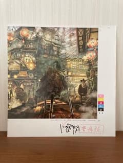 えんとつ町のプペル 色校 サイン入り えんとつ町のプペル 色校 サイン入り - メルカリ