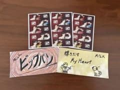 M!LK トレカ ステッカー 爆裂愛してる 好きすぎて滅のサムネイル
