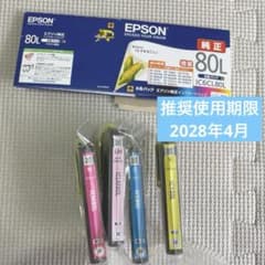 EPSON 純正インクカートリッジ IC6CL80L - 4