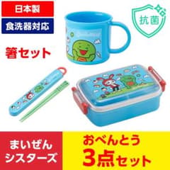 ちぃさま専用　まいぜんシスターズ　5点セットのサムネイル