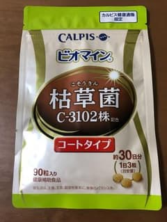 枯草菌 約30日分 90粒入り 1袋のサムネイル