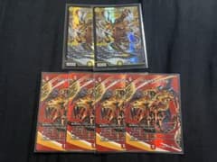 バジュラズソウル maxレア 4枚 + バザガベルグ閃光ドラゴン 2枚 - メルカリ