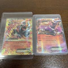 MヘルガーEX ヘルガーEX ポケモンカード 010/059 009/59 初版のサムネイル
