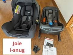 Joie チャイルドシート i-Snug i-Base ISOFIX アイスナグのサムネイル