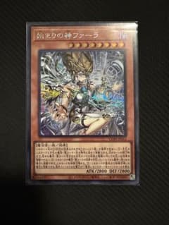 遊戯王 始まりの神ファーラ シークレット - メルカリ