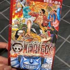 ワンピース　スタンピード（非売品）のサムネイル