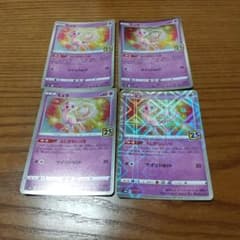 ミュウ ふしぎなしっぽ 4枚のサムネイル