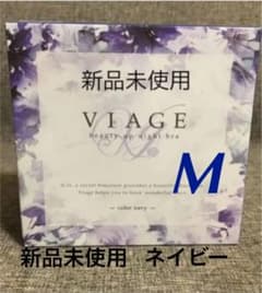 viage ヴィアージュ ナイトブラ　Mサイズのサムネイル