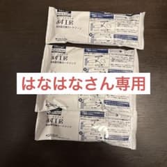 【はなはなさん専用】タカギ カートリッジのサムネイル