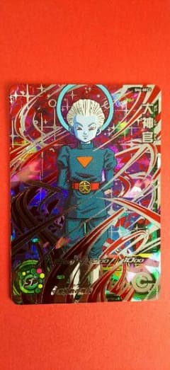 ドラゴンボールヒーローズ 大神官 SECのサムネイル