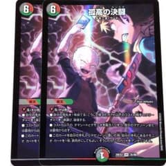 ますたんぐ様 リクエスト 2点 まとめ商品 - メルカリ