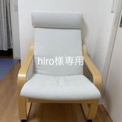 ポエングのサムネイル