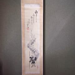 掛け軸 骨董品のサムネイル
