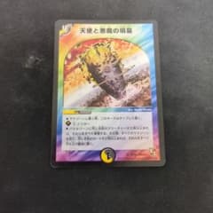 天使と悪魔の墳墓 - メルカリ