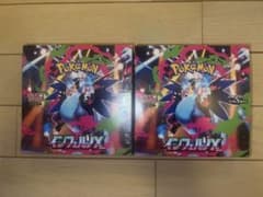新品 未開封 ポケモンカードゲーム インフェルノX 2BOXのサムネイル