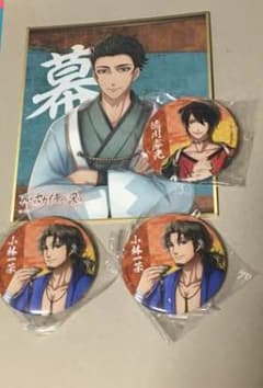 アニカプ 家光 一茶 魁 茜さすセカイでキミと唄う セットのサムネイル