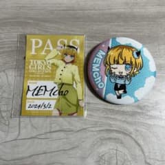 【推しの子】MEMちょ パス風シール＆缶バッジセットのサムネイル