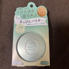 すっぴんパウダー クリアタイプ 24時間持続のサムネイル