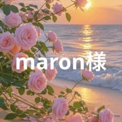 maron様　ブラック1のサムネイル