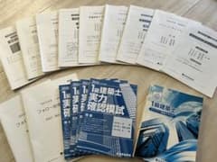 《添付写真全セット》2026年度一級建築士学科試験　総合資格学院のサムネイル