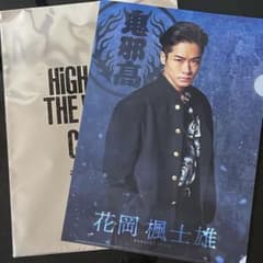 川村壱馬 花岡楓士雄 クリアファイル HiGH&LOW THE WORST X - メルカリ
