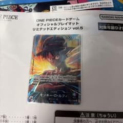 ワンピースカードリミテッドエディション vol.5 緑紫ルフィEB02-010