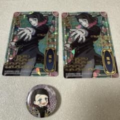 귀멸의 칼날 스테인드 글래스 카드 魘夢 반다이 (BANDAI)