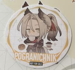アークナイツ エンドフィールド RAGE コラボカフェ ポグラニチニクのサムネイル
