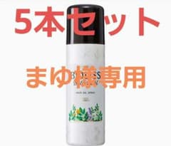 ビオリス ボタニカル ヘアオイル スプレーのサムネイル