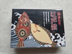 魚あわせ 江戸前 カードゲームのサムネイル
