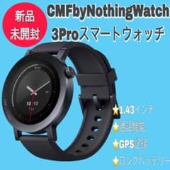 【新品】CMFbyNothingWatch3ProスマートウォッチGPS通話防水