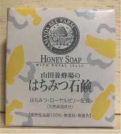 《新品》山田養蜂場　はちみつ石けん　60gのサムネイル