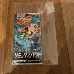 ポケモンカードゲーム 強化拡張パック リミックスバウト SM11aのサムネイル