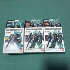 FW GUNDAM CONVERGE ディジェ 3体セットのサムネイル