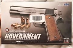 tokyo marui　ポップアップシステム搭載のサムネイル