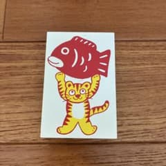 Thumbnail of 虎と鯛のスタンプ