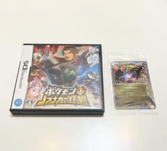未開封 黒いレックウザ 144/BW-Pノブナガの野望 信長の野望カセット