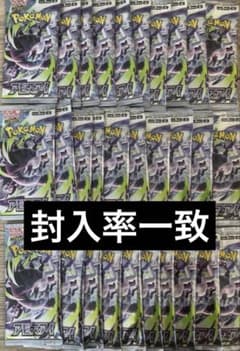 アビスアイ シュリンクなし 箱なし 1box - メルカリ