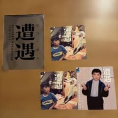 Thumbnail of 山口一郎 遭遇ランダムステッカー