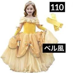 ベル風　プリンセス ドレス 110 コスプレ　ハロウィン 仮装のサムネイル