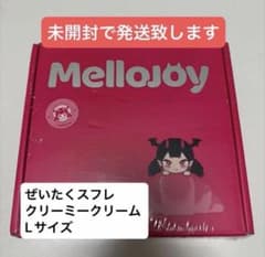 メロジョイ L スクイーズ　ぜいたくスフレ　クリーミークリーム ピンク箱のサムネイル
