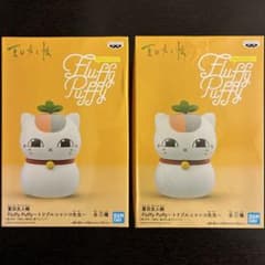 나츠메 친구장 냥코 선생님 Fluffy Puffy 피규어 세트