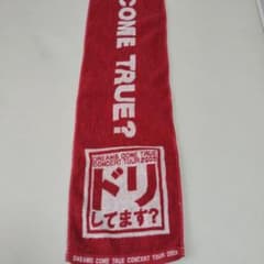 ミュージシャン　タオル m41367055486_1.jpg?1748866225