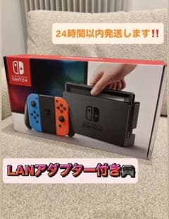 Nintendo Switch ネオンブルー/ネオンオレンジ - メルカリ