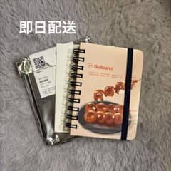 ロルバーン25周年 ロルバーン100ポケット付メモ ミニ 070 みたらし
