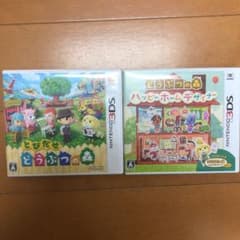 どうぶつの森 2本セットのサムネイル