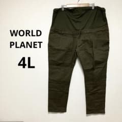 ワールドプラネット レディース マタニティパンツ カーキ ゆったり 大きいサイズ