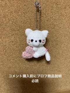 あみぐるみ 幸福を呼ぶ白ネコちゃん - メルカリ